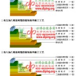 泗洪乙烯基防腐蚀地坪,乙烯基酯地坪,乙烯基酯防腐蚀地坪,乙烯基重防腐蚀地坪,乙烯基重防腐地坪,乙烯基重防腐自流平地坪-缩略图2